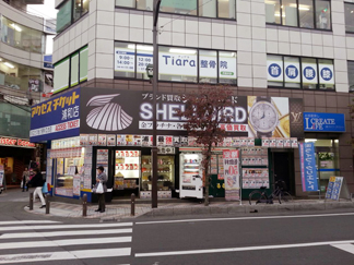 ティアラ整骨院　外観